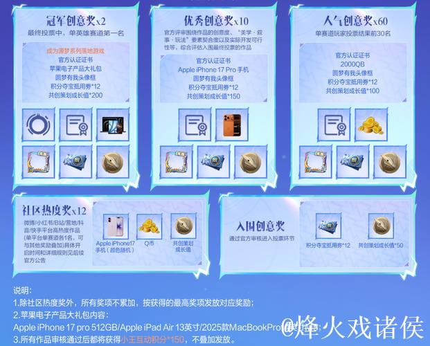 小王的活动记录 | 星币福利免费获取，全新个性语音包限时兑换