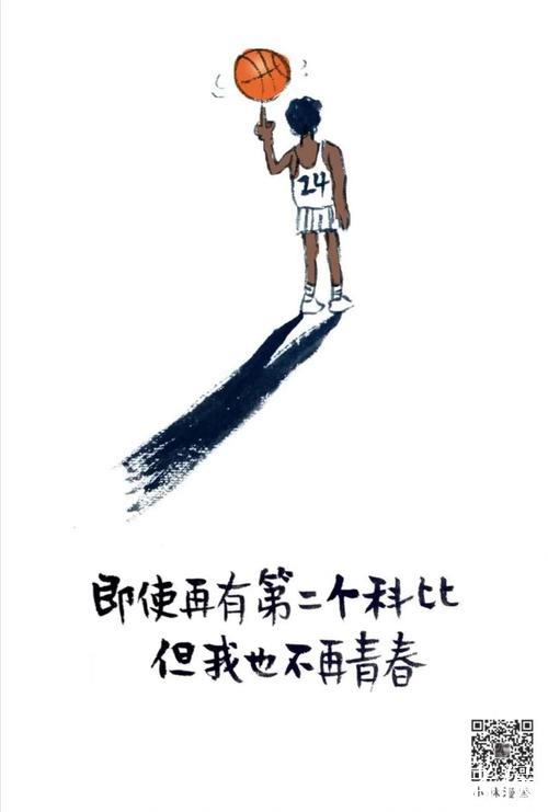 轮椅篮球冠军球员:科比精神是我的动力 轮椅篮球冠军球员:科比精神是我的动力