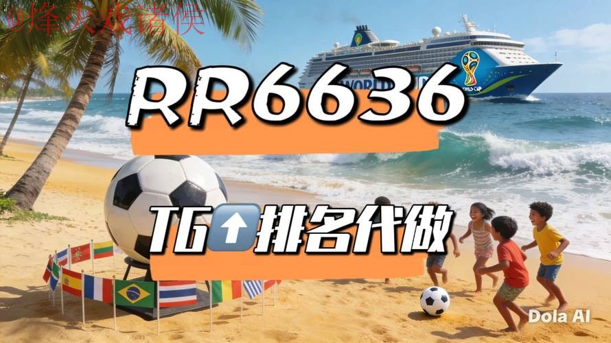 2026世界杯直播安卓最佳 2026世界杯直播安卓最佳