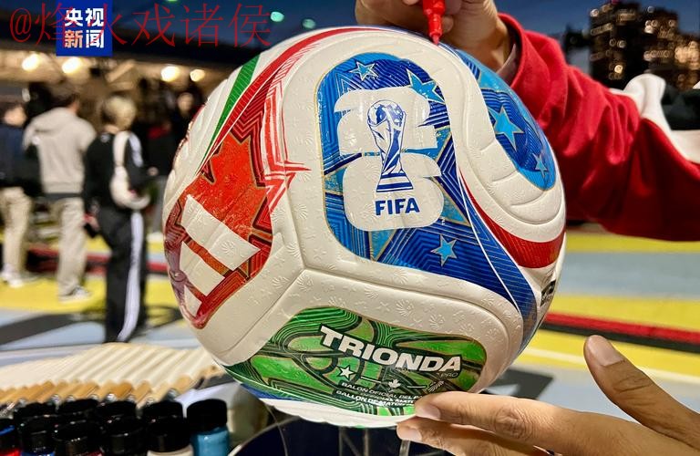 2026世界杯买球网站最佳 2026世界杯买球网站最佳