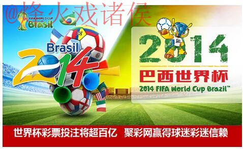 世界杯投注APP全站 世界杯投注APP全站