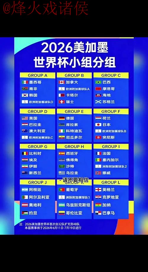 2026世界杯外围APP 2026世界杯外围APP