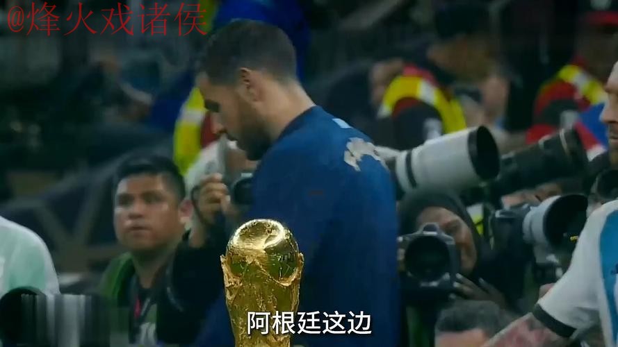 世界杯买球苹果