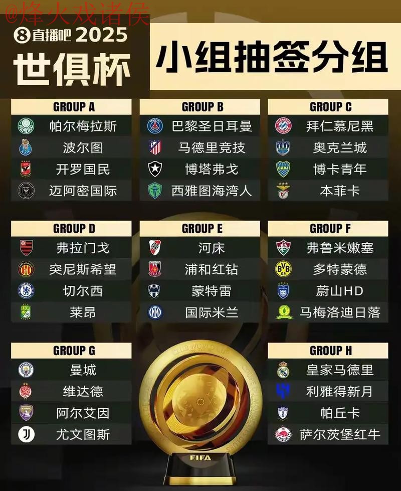 世界杯外围APP官方 世界杯外围APP官方