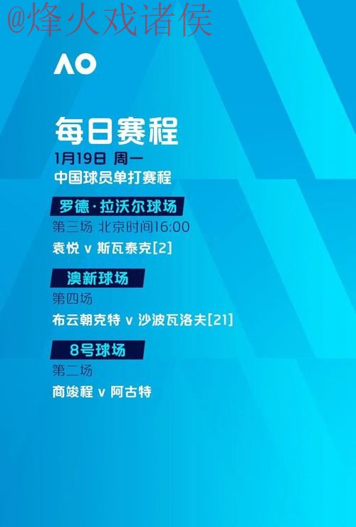 世界杯滚球全站 世界杯滚球全站